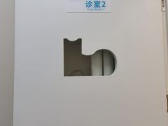 -美联众合爱康动物医院•复杂内科•肿瘤科•牙科•腔镜诊疗中心