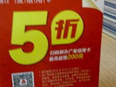 -和合谷(长虹桥店)
