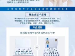 -曼哈顿商业广场(升龙广场店)