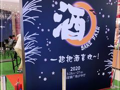 -梅龙镇广场