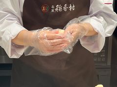 -北京稻香村(零号店)