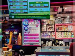 -环游嘉年华(广州-天河城店)