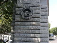 -武汉大学-樱园