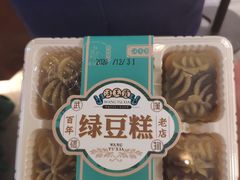 -汪玉霞(汉口里店)