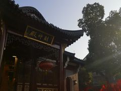 -长春观