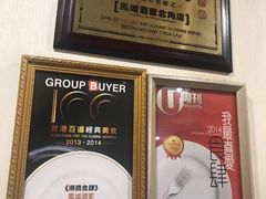 -凤城酒家(渣华道)