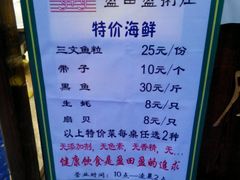 商户图片-盈田盈粥庄(博山东路店)