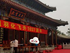 -天津妈祖文化园