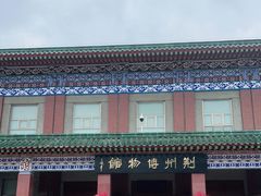 -荆州博物馆