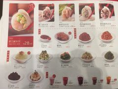 菜单-喜家德虾仁水饺(华强天虹店)