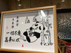 -海底捞火锅(高新万达广场店)