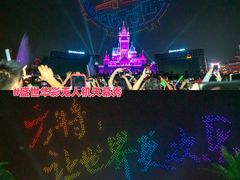 -厦门方特东方神画