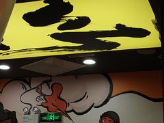 -熊吞·大碗丼烧肉饭(济宁万达广场店)