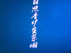 -福州海峡文化艺术中心