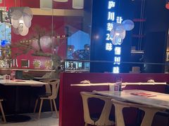 -茅庐川菜(烟台大悦城店)