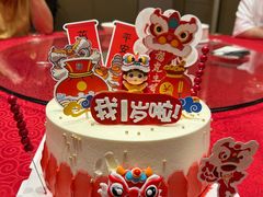 -橙呦·私人定制生日蛋糕