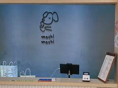 -麥吉machimachi(珠江路金鹰店)