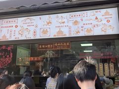 -南塘油赞子(南塘店)