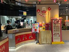 -麦当劳·得来速店(星沙大道店)