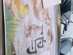 -麦当劳(无锡永乐店)