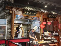-北平食府(马鞍山路店)