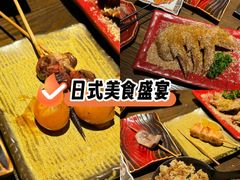 -鸟屯(三里屯店)