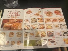 -金鼎轩(鸟巢北辰荟店)