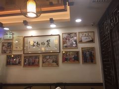 -丽的面家(多宝路店)