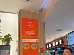 -向阳羊汤(千峰店)