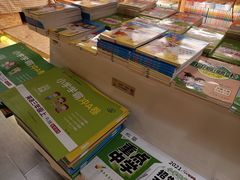 -新华里咖啡书吧(新华书店小寨店)