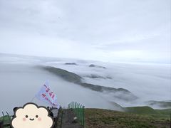 -萍乡武功山风景名胜区