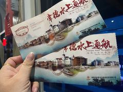 -大小河街
