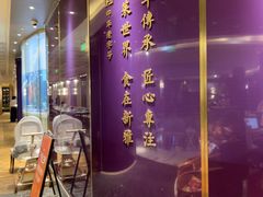-新雅(丰盛里店)