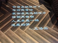 -纳瓦新疆菜(银都店)