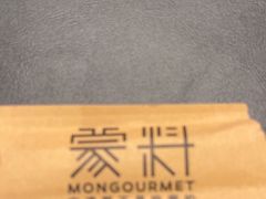 -蒙料·手把肉(望京店)