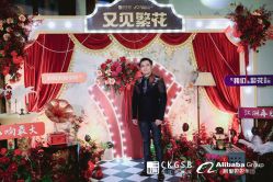 -罗斯福公馆·宴会厅