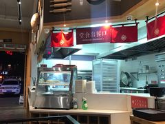 -万利隆的包子铺(华雅店)