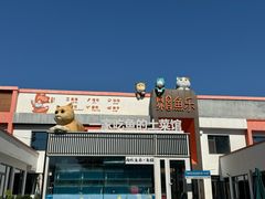 -向外鱼乐·土菜·虹鳟鱼
