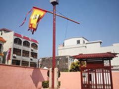 -闽粤南澳总镇府