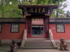 -丰都鬼城名山景区