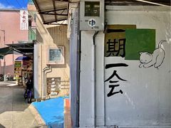 -大澳