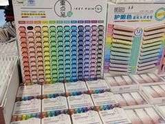 -鹏佳腾学生文创
