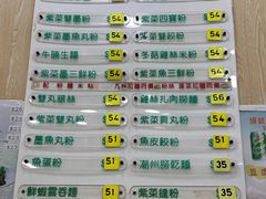 -文辉墨鱼丸大王(铜锣湾渣甸街总店)