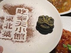 -奉天小馆·非遗东北菜(沈阳万象城店)