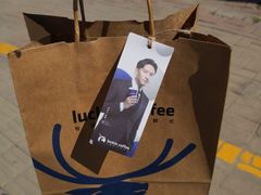 -luckincoffee瑞幸咖啡(冠福大厦店)
