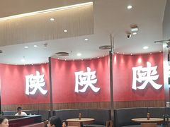 -大师兄·西北小馆(北站缤果空间店)