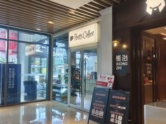 -EYEcare眼镜店(南京东路店)