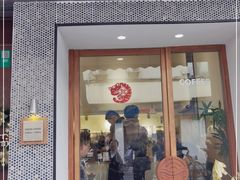 门面-Radar Coffee(思南路店)