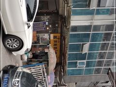 -越洋肖氏老米线(杨家坪店)