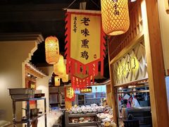 -沽上民肴·海鲜锅贴·天津菜(福州道鸿正家园店)
